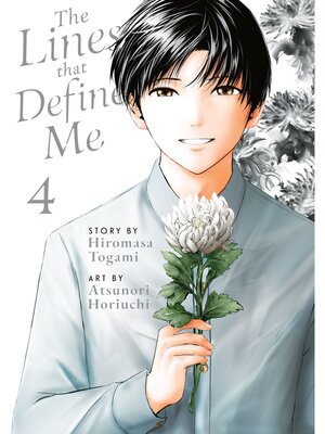 The Lines that Define Me, Volume 4 - ebook